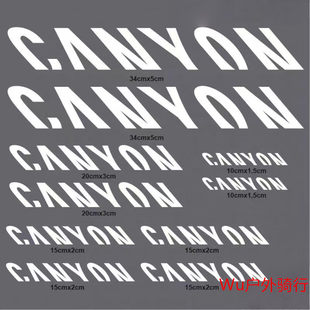 CANYON4公路车山地车贴纸自行车反光贴碳纤维自行车车架贴纸