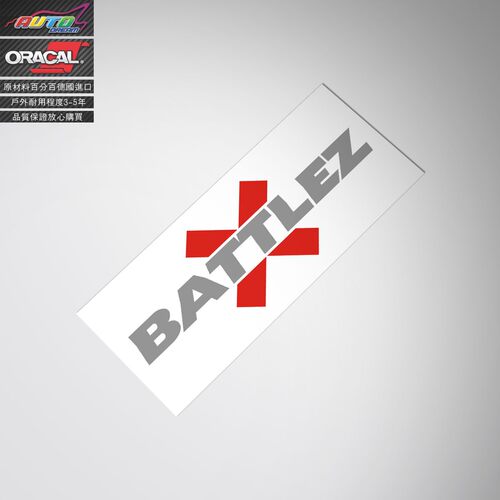 适用于JAOS BATTLEZ decal铃木三菱丰田刹车皮改装车身贴纸车贴花