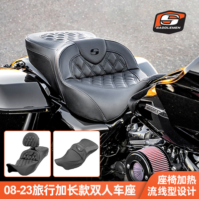 适用于哈雷旅行加热双人车座