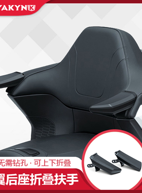 Kuryakyn金翼GL1800加装乘客折叠扶手 F6b可调黑色后座扶手 6770
