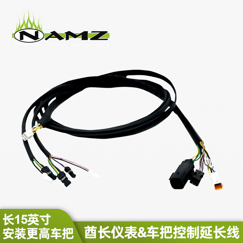 美产NAMZ适用于印第安22后超级酋长Bobber仪表车把15英寸延长线束