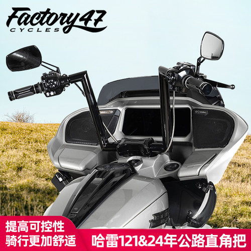 适用于哈雷121/117公路直角把