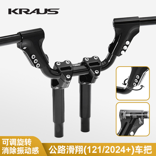 美产Kraus哈雷摩托车把121公路滑翔CVO调节车把117双灯回弯把立