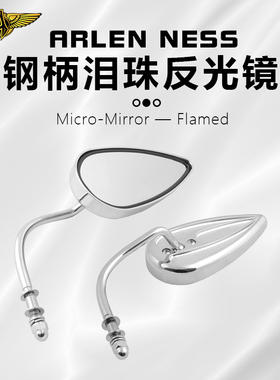 阿伦奈斯适用于哈雷滑翔软尾泪珠后视镜 XL运动者883黑色反光镜