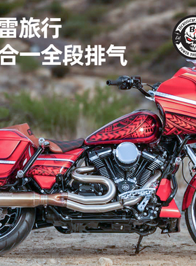 美产Bassani适用于哈雷121滑翔CVO不锈钢二合一全段性能排气筒