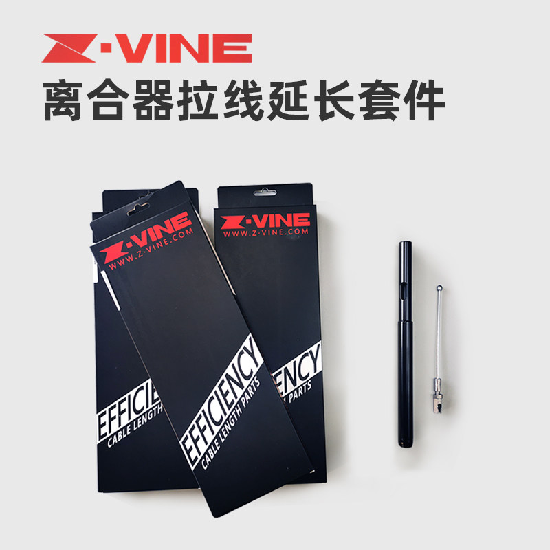 Z-VINE 适用于哈雷离合器线延长线软尾旅行大道路王车把高把拉线