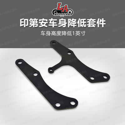 首领经典黑马首领车身降低套件