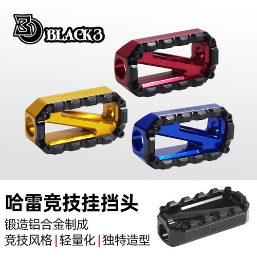 适用于哈雷软尾挂挡头脚踏