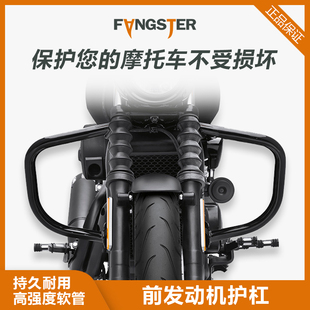 Fangster哈雷Street750用发动机护杠XG750 500黑色前保险杠010051