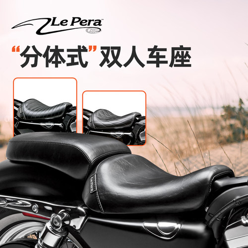 适用于哈雷XL运动者分体式坐垫