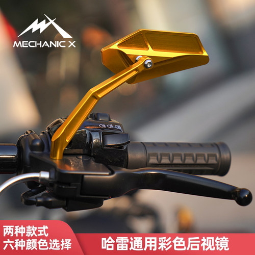 适用哈雷滑翔软尾XL彩色后视镜