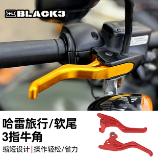 Black3适用于哈雷旅行刹车三指牛角软尾公路滑翔路威ST街霸PB竞技