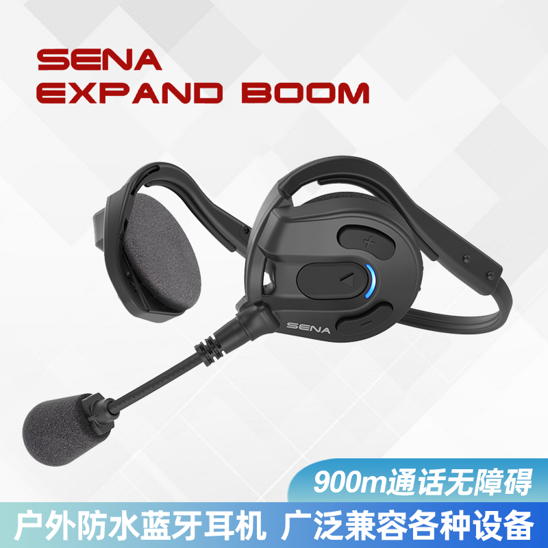 户外防水多种场景摩托车蓝牙耳机