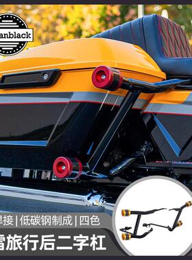 9折 Advanblack适用于哈雷旅行PB竞技护杠 公路滑翔路王后二字杠