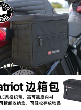 维京Vikingbags适用于哈雷18后路威S尼龙边箱 Patriot黑色边箱包