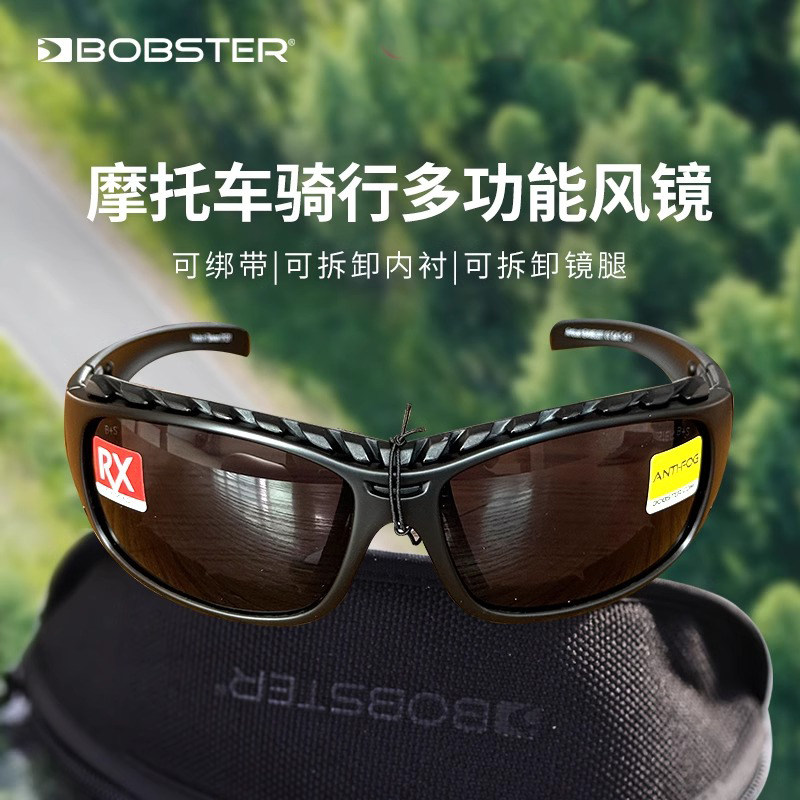 适用于哈雷摩托车骑行复古风镜