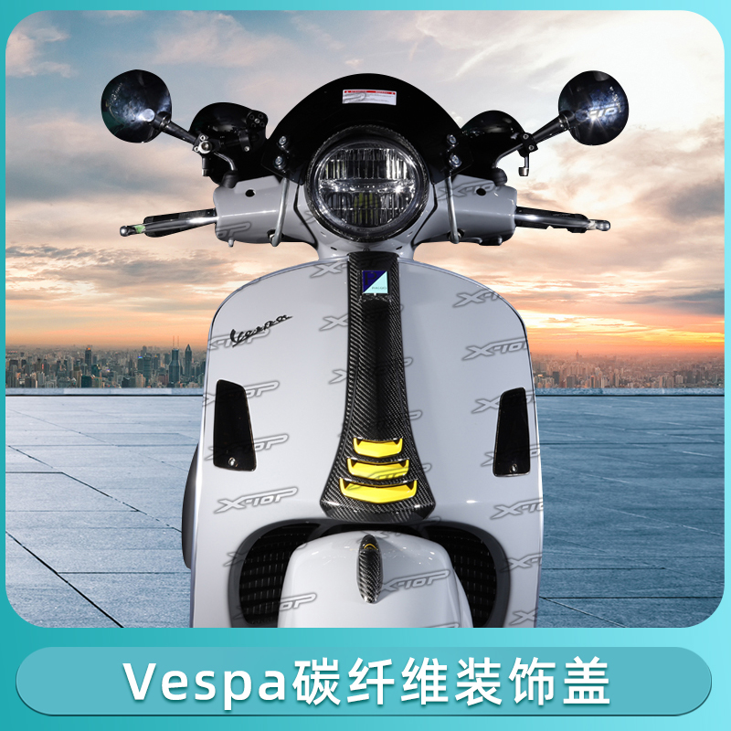 vespagts300gtv6日摩托车