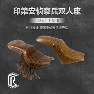 FANGSTER适用于印第安侦察兵双人车座 SCOUT流苏舒适真皮坐垫座椅