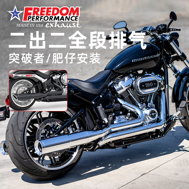 肥仔斜口整段性能排气筒