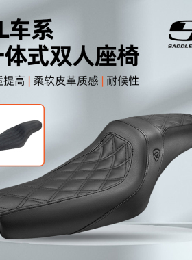 美产Saddlemen适用于哈雷XL一体式流线型车座 883/1200舒适型坐垫