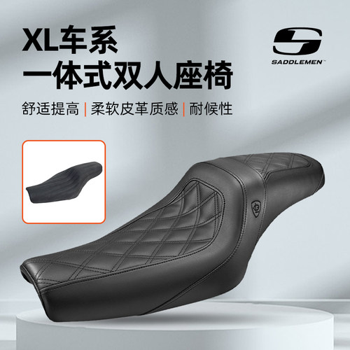 Saddlemen哈雷XL改舒适双人车座