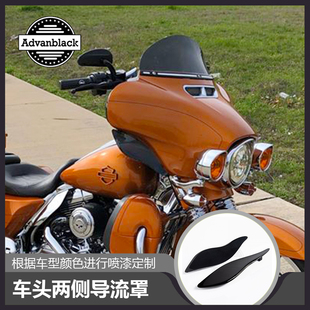 9折Advanblack适用哈雷摩托车扰流板14后滑翔车系车头两侧导流罩