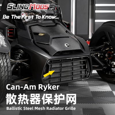 SLINGMODS蝎子Ryker散热器保护网