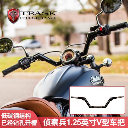 适用于印第安侦察兵trask车把