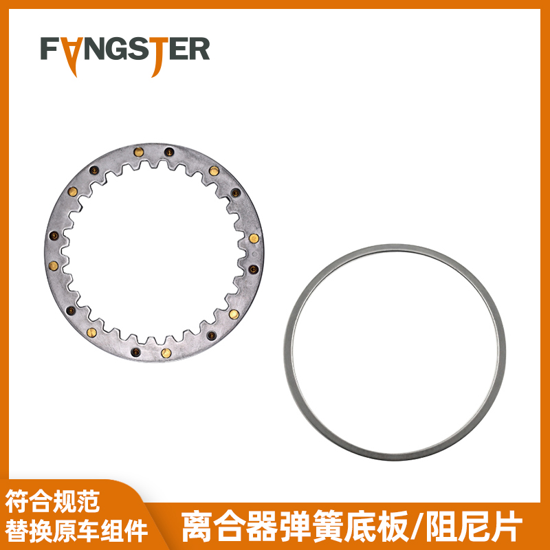 哈雷哈雷戴纳软尾滑翔现货离合器
