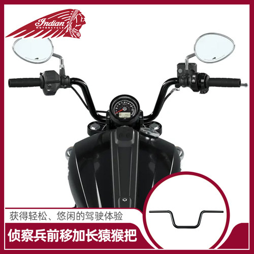 适用于印第安侦察兵猿猴把