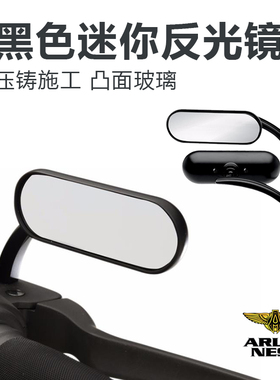 阿伦奈斯适用于哈雷滑翔软尾黑色后视镜 883肥仔街霸迷你反光镜
