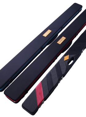 JF玄冰杆盒尼龙材质双槽三槽通杆盒台球杆杆盒分体密码杆盒带锁款