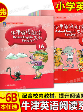 任选牛津英语阅读系列一二年级三四五六年级上下册1a1b2a2b3a3b4a4b5a6b小学牛津英语分级阅读同步练习测试课外英语阅读理解