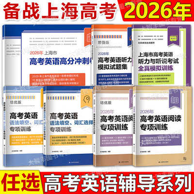 2025年高考英语阅读专项