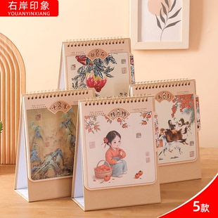 台历2026年定制创意简约马年办公月历桌面摆件日历企业印刷烫金logo台历定制U029 032