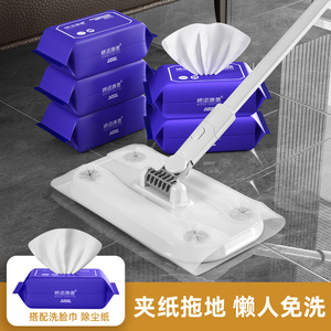 太太乐洗脸巾拖把夹洗面巾二次利用迷你拖把懒人免手洗万能小拖把