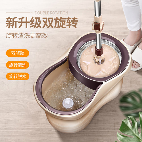 太太乐旋转式拖把自动甩干脱水