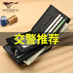 ví nam chính hãng Ví ngắn nam Septwolves 2021 mới bằng da nhiều thẻ, dung lượng lớn đa chức năng ví nam dành cho nam giới ví cầm tay nam bóp nam cao cấp