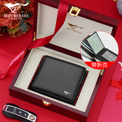 ví nam đẹp Septwolves nam ngắn ví da kẹp mới sinh viên đại học phổ biến năm 2021 ví da mỏng thương hiệu thủy triều ví đựng thẻ nữ ví da nam