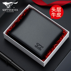 Septwolves ví nam da ngắn phần 2021 thời trang mới đơn giản ví nam ví nam cho cha ví để thẻ ví nam siêu nhỏ gọn