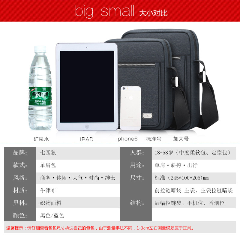 Sac pour homme - Ref 49454 Image 5