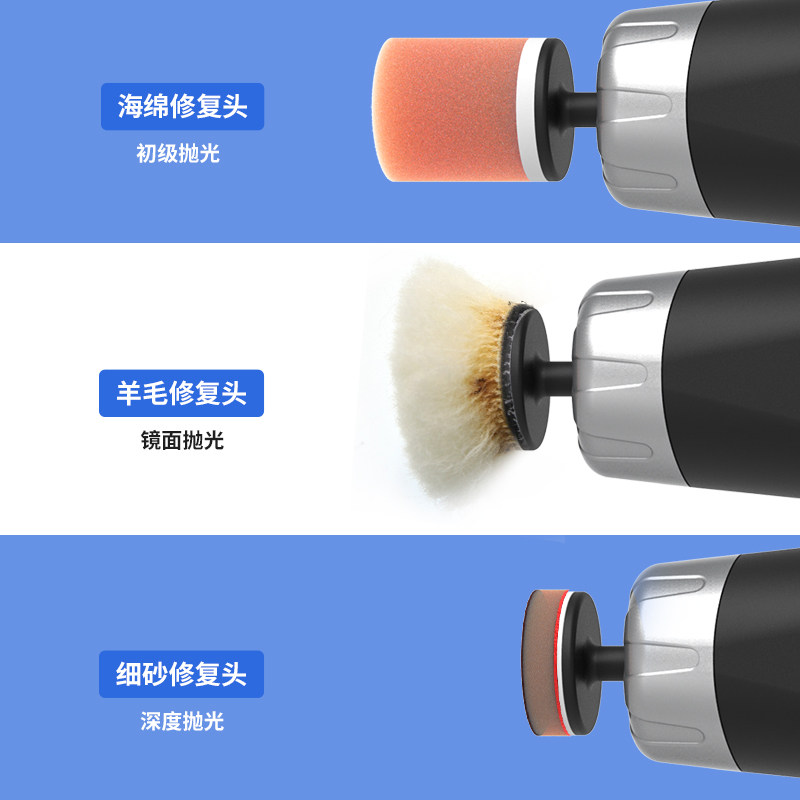 痕迹抛光机车门汽车前档风玻璃划痕修复打磨机各色车用表面轻微刮