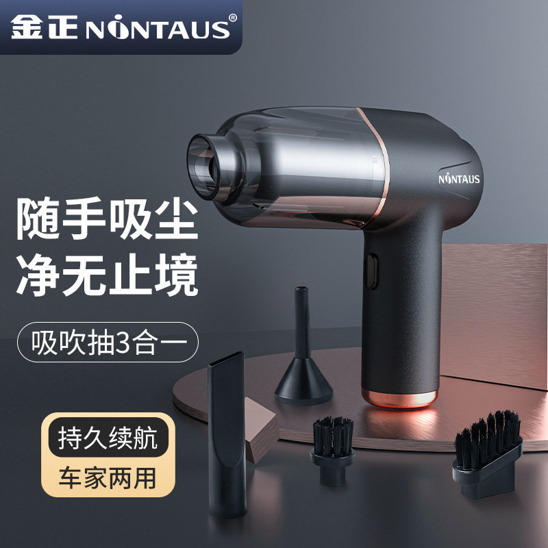 车载吸尘器无线充电汽车家用车内小型大功率手持式吹吸两用迷你款