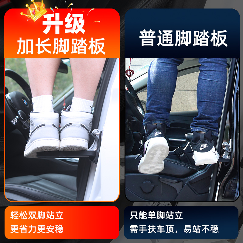 五功能上车顶脚踏板汽车门锁扣行李架攀爬辅助梯越铝合金车用改装