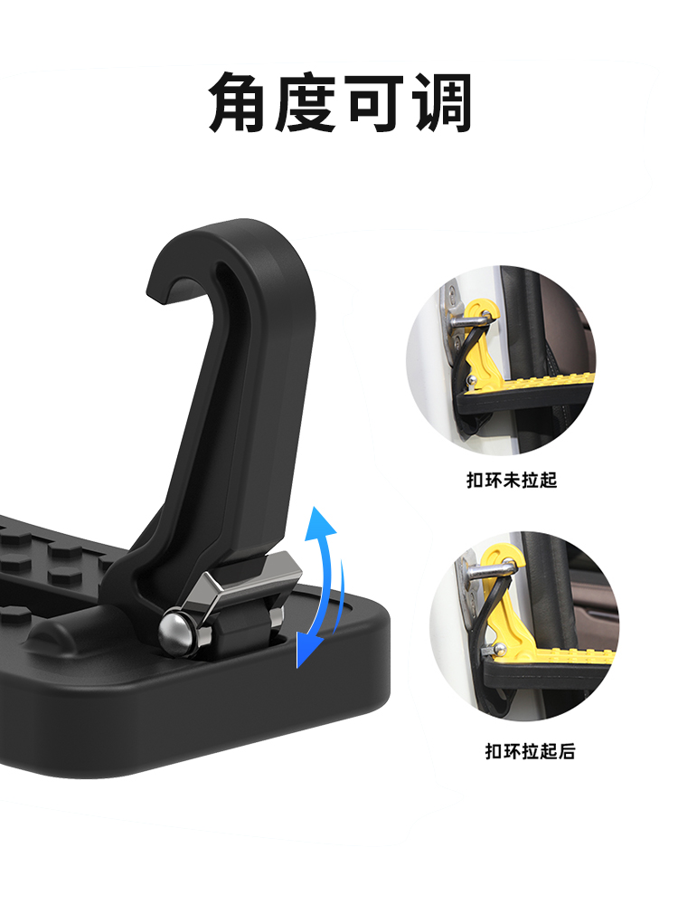 攀爬行李架梯汽车多功能辅助改装越野车脚踏板车顶上通用型门锁扣
