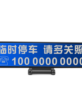 汽车临时激光雕刻不锈钢