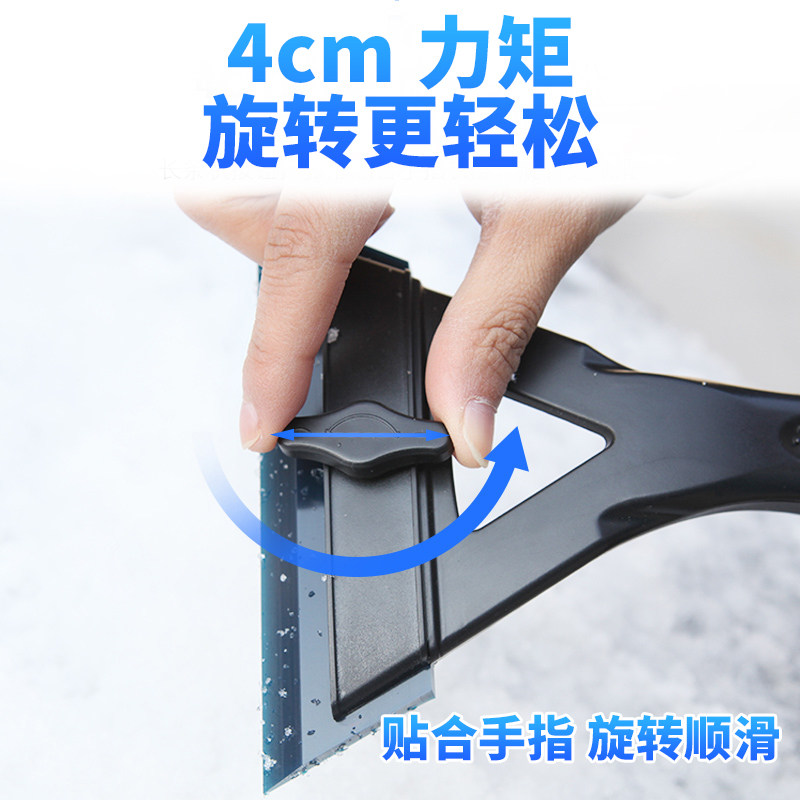 多功能除雪铲汽车用可调节牛筋雪铲雪刷刮雪除霜除冰铲子清雪工具,汽车用品/电子/清洗/改装,车用除雪铲/除雪工具,淘宝优惠券,粉丝福利购,淘宝优惠卷