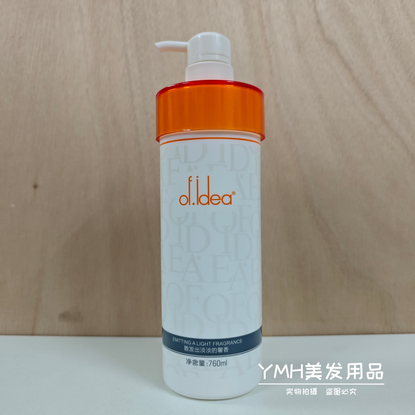 欧芙补水多效润发素烫染受损修护干枯毛躁滋润柔顺护发素发膜护理