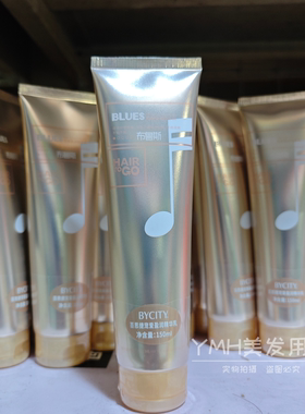百思捷宠爱盈润精华乳卷发造型护卷清爽不油腻布鲁斯免洗护发保湿