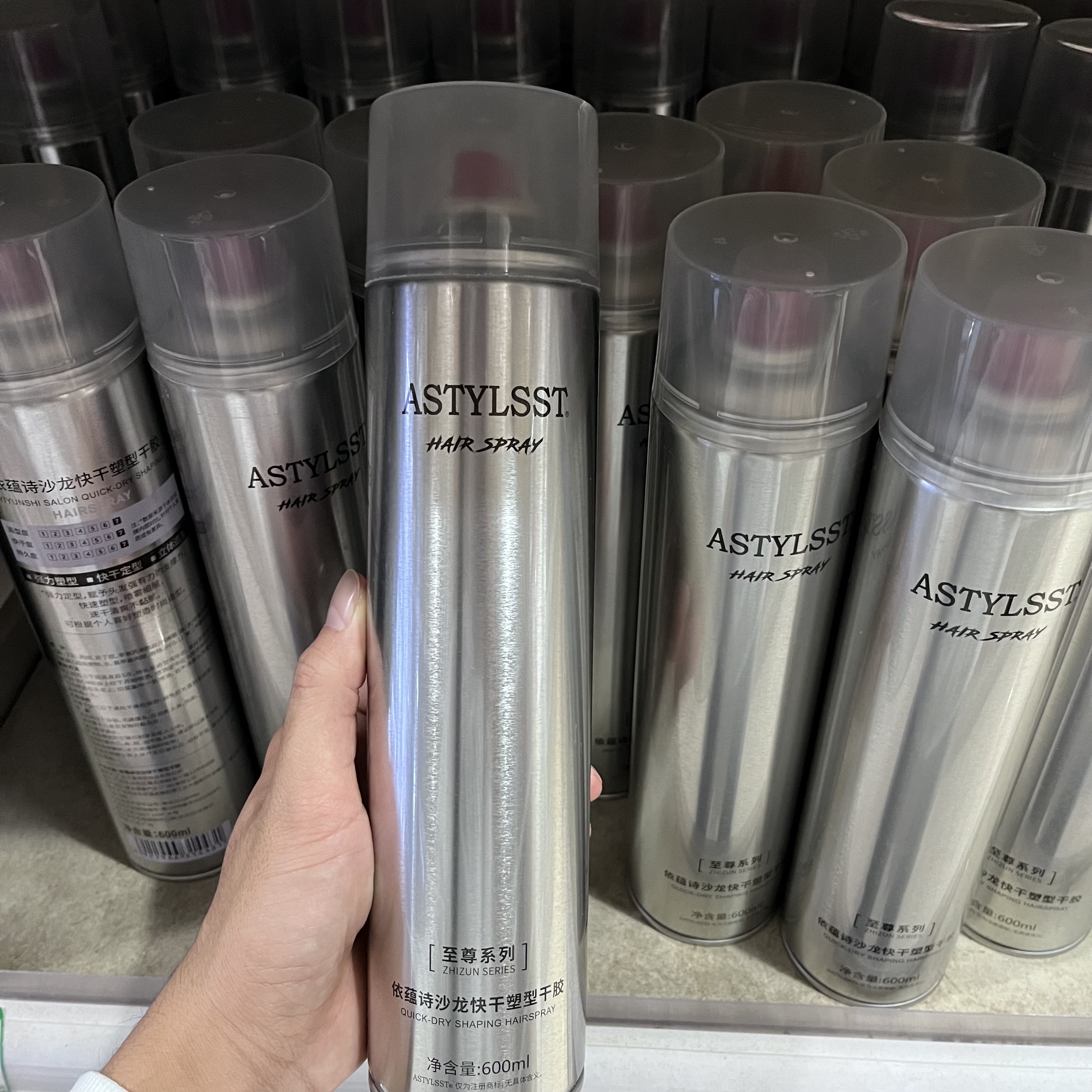 喷雾速干清香不起白屑强力定型胶